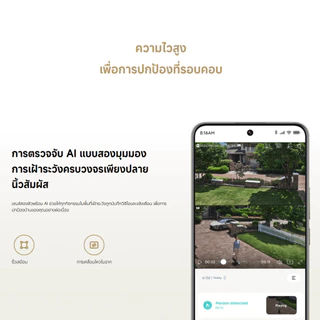 Xiaomi Outdoor Camera CW100 Dual กล้องวงจรปิด | กล้องเลนส์คู่ | มุมมองกว้างพิเศษ | การตรวจจับ AI แบบมุมมองคู่