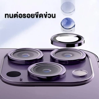 กระจกนิรภัยกันรอยหน้าจอ เลนส์กล้อง วงแหวนโลหะ สําหรับ iPhone 16 16e 15 14 13 12 11 Pro Max 14 Plus