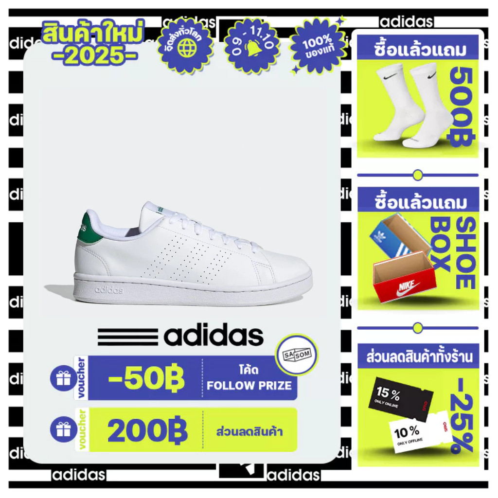 【KAALIXTO】 adidas ไลฟ์สไตล์ รองเท้า Advantage ผู้ชาย สีขาว GZ5300