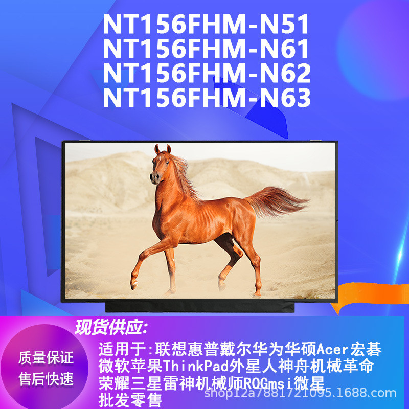 NT156FHM-N51 NT156FHM-N61 NT156FHM-N62/N63 Plan หน้าจอ LCD