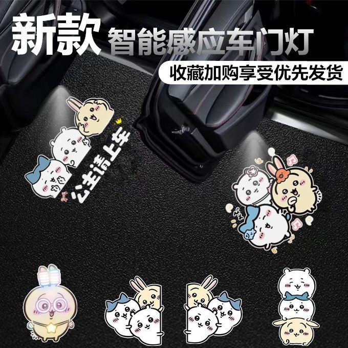 ฟางฟางฟาง gikawa chikawa โคมไฟต้อนรับสาวการ์ตูน Us น่ารัก Chiikawa Chiikawa โคมไฟต้อนรับสาวการ์ตูน U