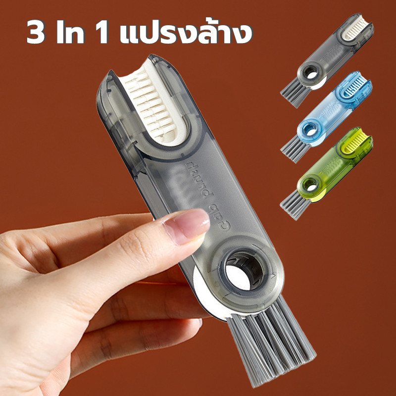 แปรงล้างเเก้วน้ำ cup brush 3 In 1 มี3สี เปลี่ยนหัวได้ เเข็งเเรง ทนทาน อเนกประสงค์ หมุนได้ ใช้งานสะดวก.