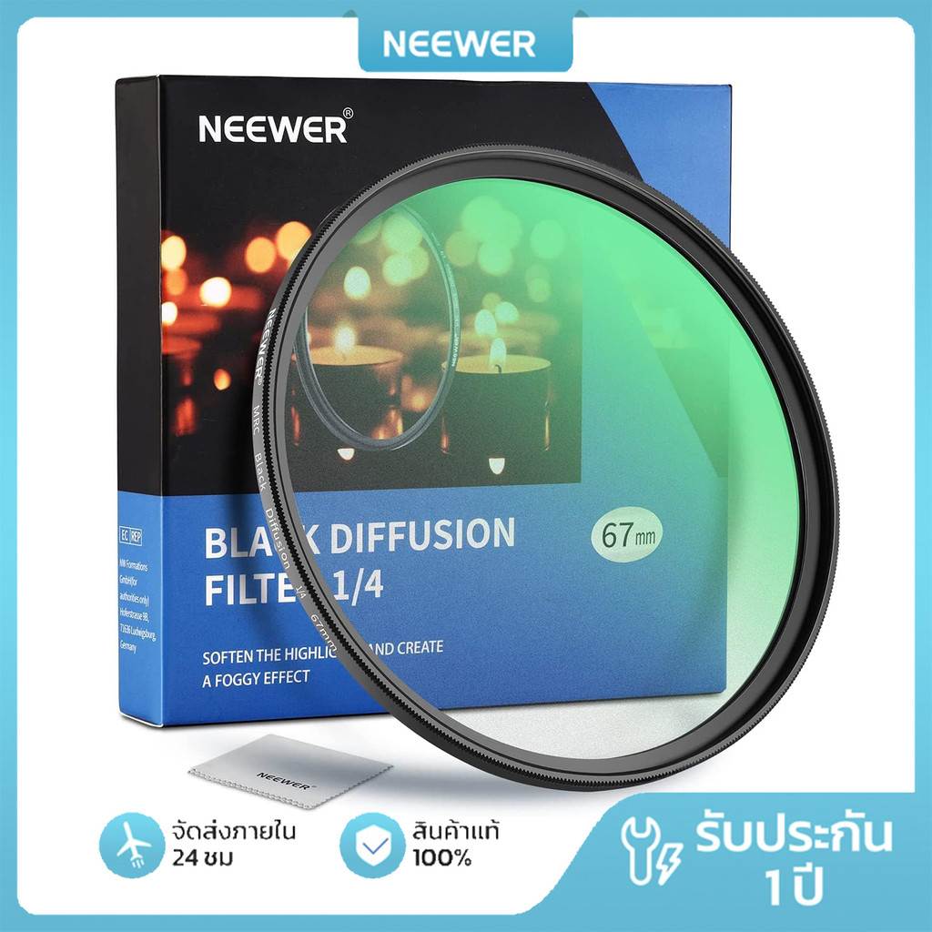 NEEWER ตัวกรอง 1/4 สีดําขนาด 67 มม. – แก้ว HD เคลือบหลายชั้น 30 ชั้นสําหรับเอฟเฟกต์โรงภาพยนตร์ Dreamy (วิดีโอ/ภาพย่อ)