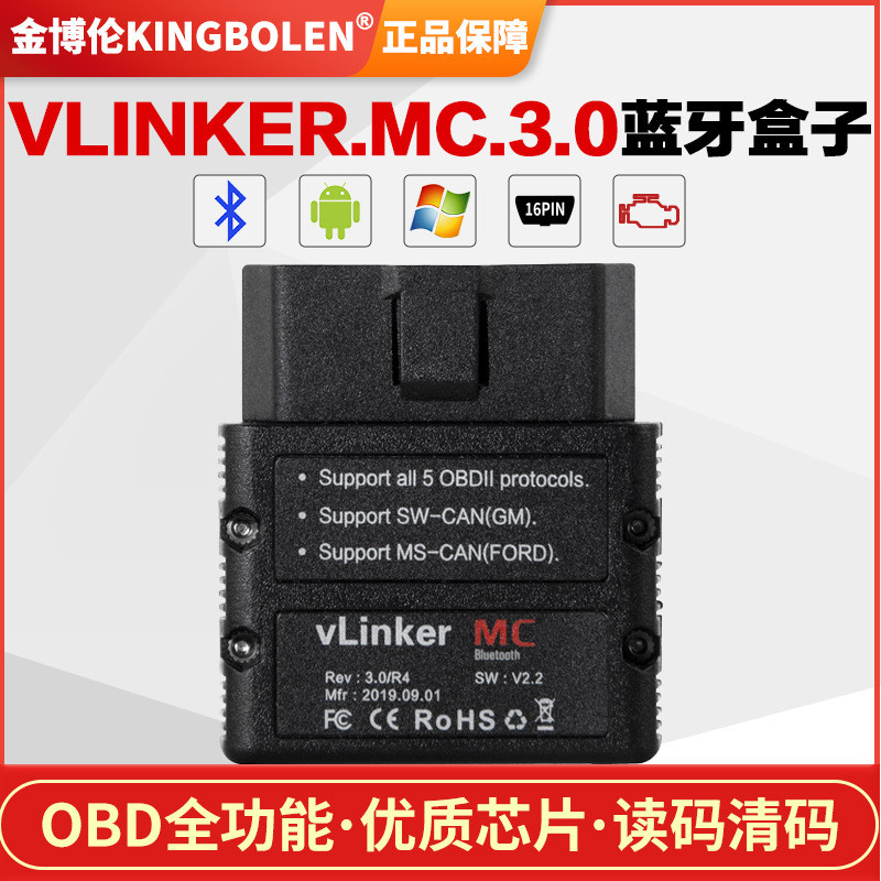 VLINKER MC 3.0 บลูทูธ V2.2 รุ่นบลูทูธ Android รถ OBD เครื่องมือวินิจฉัยความผิดพลาด