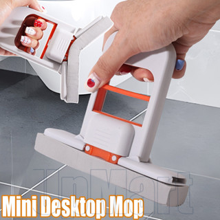 ไม้ถูพื้นแบบใช้มือถือขนาดเล็กสีขาว | เครื่องทําความสะอาดพื้น…