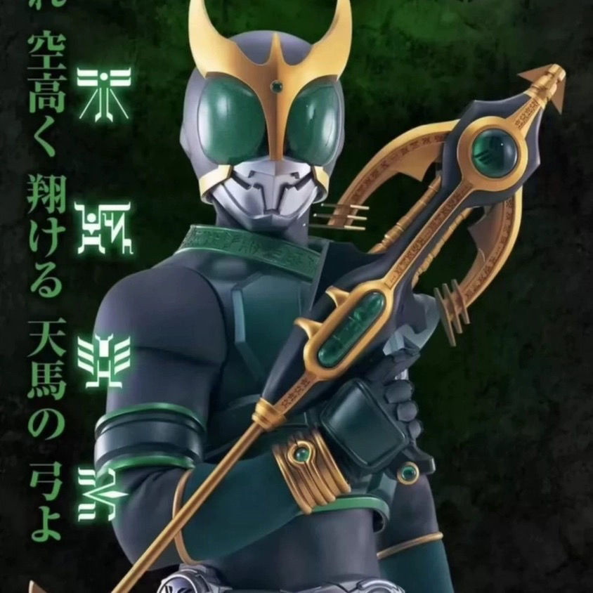 【พร้อมส่ง】csm ryuki csm kamen rider อุปกรณ์ต่อพ่วงแอนิเมชั่น【เวอร์ชั่นญี่ปุ่น】