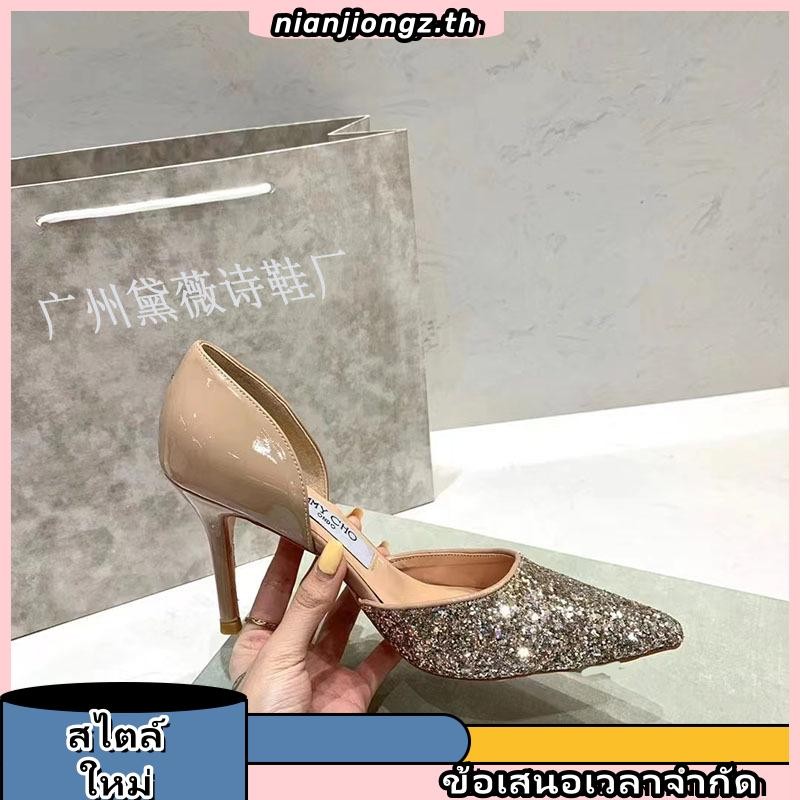 Jimmy CHOO Sequined Hollow Casual Pointed Toe รองเท้าผู้หญิง Stiletto รองเท้าส้นสูง 7 ซม.
