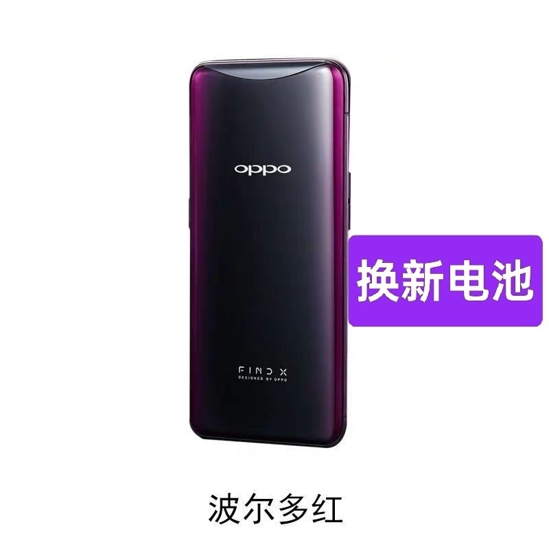 OPPOfindx ในประเทศหน้าจอโค้งแทนที่ New Snapdragon 845 งานราคาถูก Two