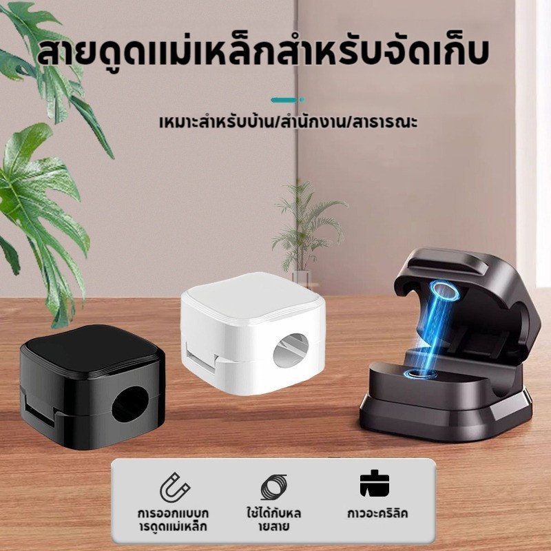 คลิปสายแม่เหล็ก 6 PCS  ที ่ วางสายไฟแบบปรับได ้ - Underการจัดการสายเคเบิลโต๊ะ ผู้รักษาลวด ผู้ถือสายเคเบิล สายไฟABS หูฟัง - รูปที่ 5