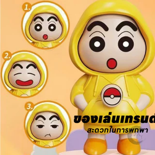 🔥ชินจัง ของเล่นตุ๊กตาเปลี่ยนหน้า DIYตุ๊กตาเปลี่ยนหน้าเครยอนชินจัง ของเล่นเด็กเล่นอุปกรณ์ โมเดลสะสมได้ตุ๊กตา ดีไอวาย