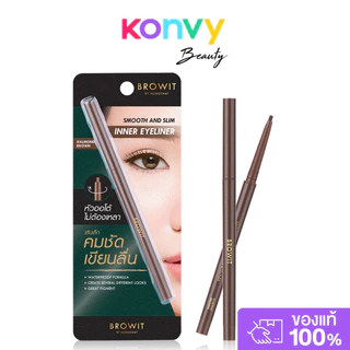 Browit Smooth and Slim Inner Eyeliner 0.1g บราวอิท อายไลเนอร์เนื้อครีมอัดแข็ง เขียนง่าย.