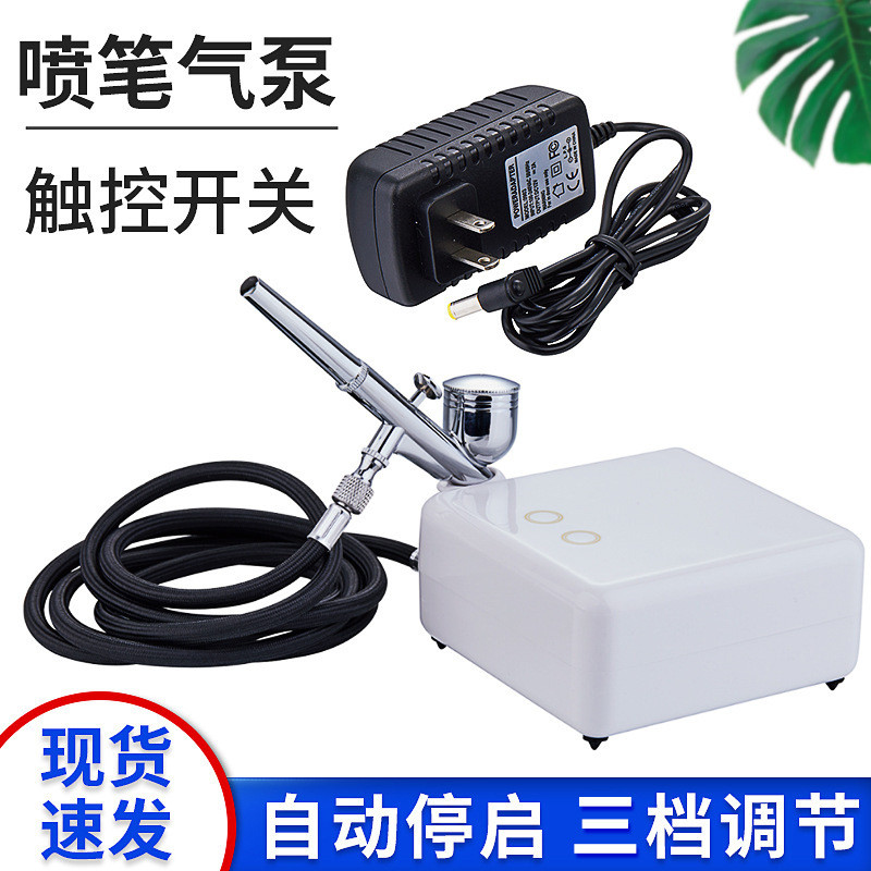 T200K แต่งเล็บ Airbrush Air Pump รุ่นสีสเปรย์สี Sprayer Mini Airbrush ชุดขายส่ง