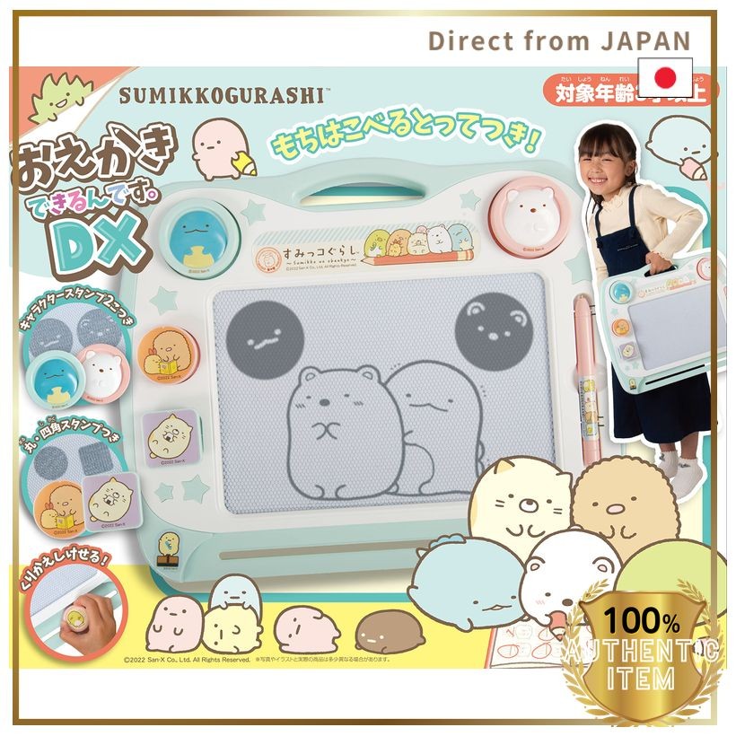 Lyric Sumikkogurashi Oekaki Dekirundesu DX Drawing Toy Deluxe Edition
