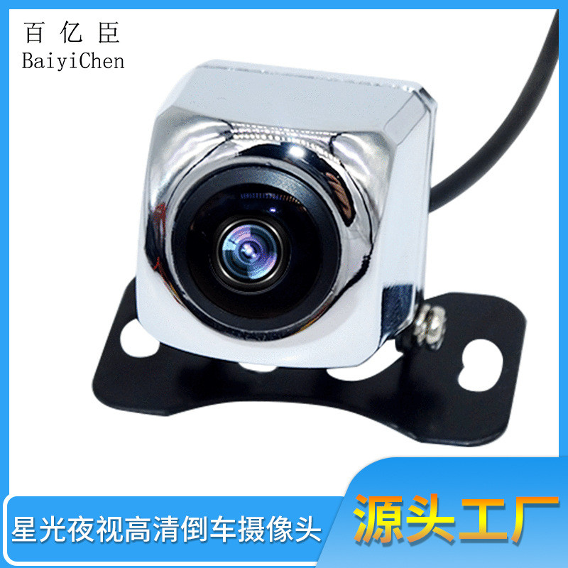 รถย้อนกลับกล้อง Ultra-Clear Fisheye ทหาร Low-Light Night Vision นําทางโรงงานเดิมรถด้านหลังวิดีโอ