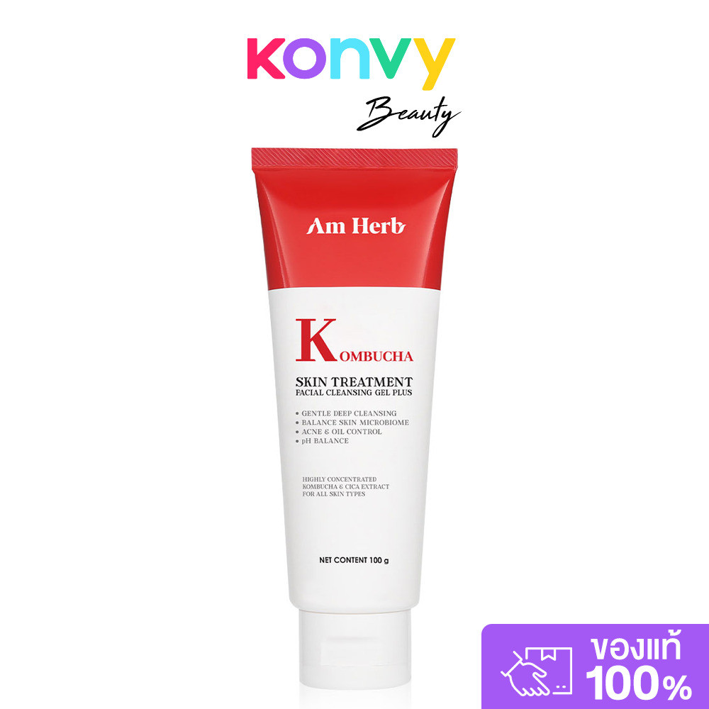 Am Herb Kombucha Skin Treatment Facial Cleansing Gel 100g อัมเฮิร์บ เจลล้างหน้าสูตรอ่อนโยน.
