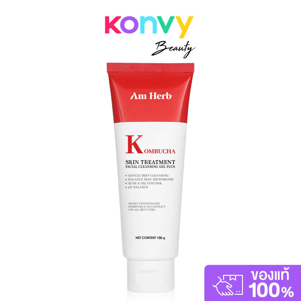 Am Herb Kombucha Skin Treatment Facial Cleansing Gel 100g อัมเฮิร์บ เจลล้างหน้าสูตรอ่อนโยน.