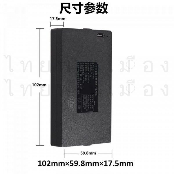 เหมาะสำหรับ Huabaotong ZNS-09B1 สมาร์ทล็อคแบตเตอรี่ลายนิ้วมือล็อคแบตเตอรี่แบตเตอรี่ล็อคประตูพิเศษพอ