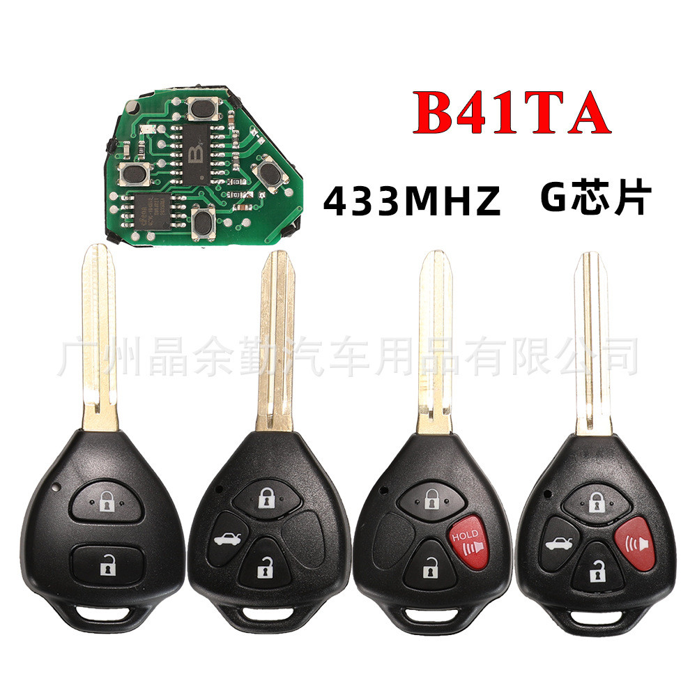 B41TA เหมาะสําหรับ Toyota Corolla Camry เวียดนามกุญแจรถ 434Mhz4D67/G ชิปรีโมทคอนโทรล