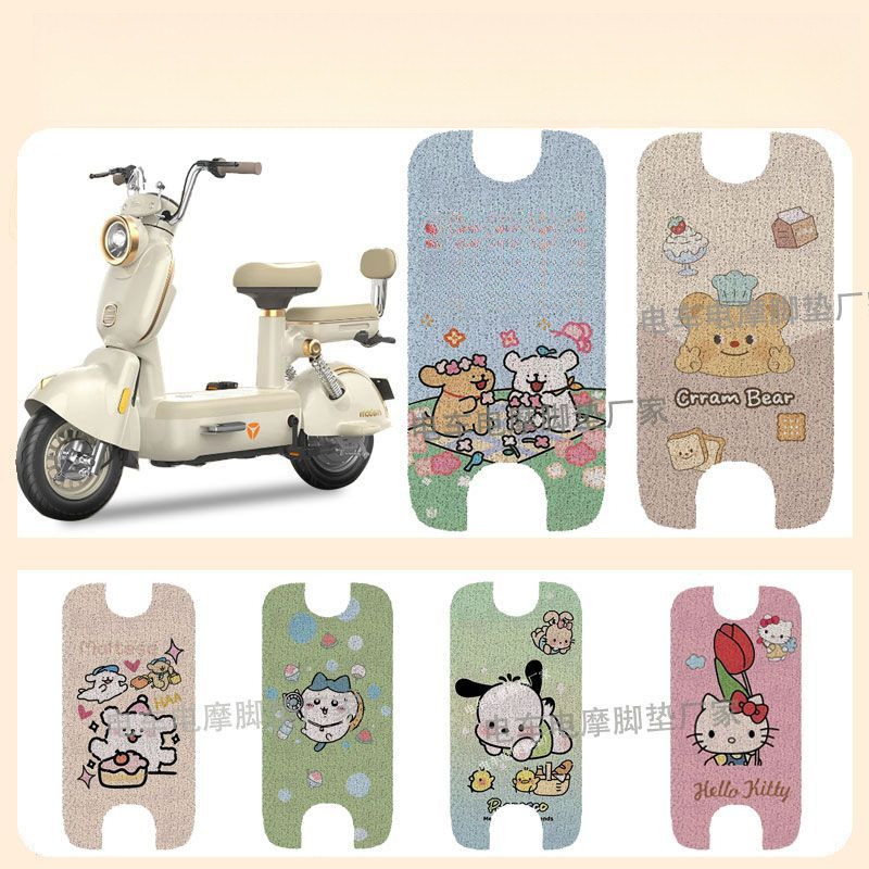 แผ่นรองเท้าสกู๊ตเตอร์ไฟฟ้า Yadea Modern Rhine 80 รุ่นใหม่พิเศษ ป้องกันแสงแดด กันน้ำ ไม่ลื่น อุปกรณ์เ