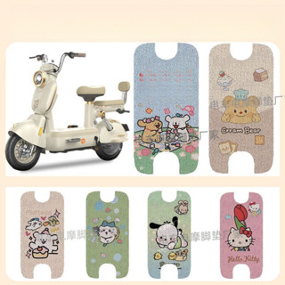 แผ่นรองเท้าสกู๊ตเตอร์ไฟฟ้า Yadea Modern Rhine 80 รุ่นใหม่พิเ…