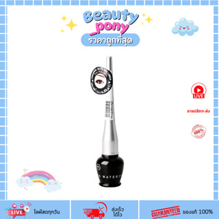 MD3020 meilinda เมลินดา Dip Eyeliner อายไลน์เนอร์ลิควิด สีดำ…