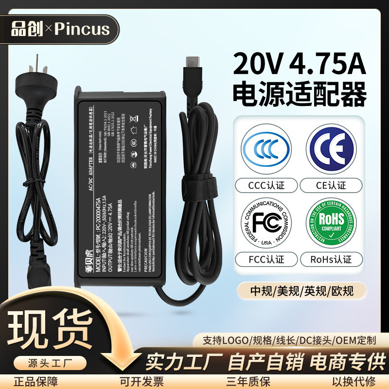 เหมาะสําหรับ Lenovo Notebook 20V4.75A Power Adapter 95W Notebook Charger อินเทอร์เฟซ type-c