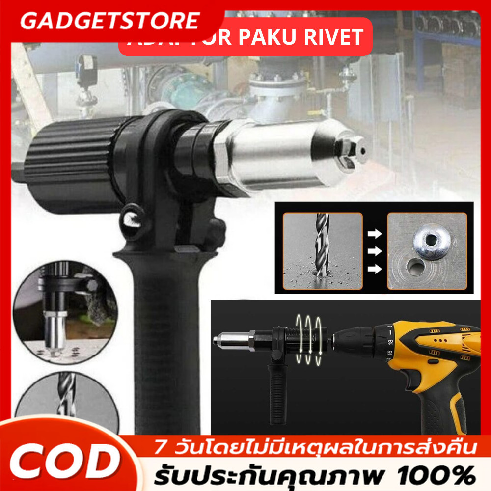 COD เครื่องมือย้ำหมุดไฟฟ้า,เครื่องยิงรีเวทไร้สายอะแดปเตอร์สว่านเครื่องมือเจาะรูอเนกประสงค์ เจาะรู