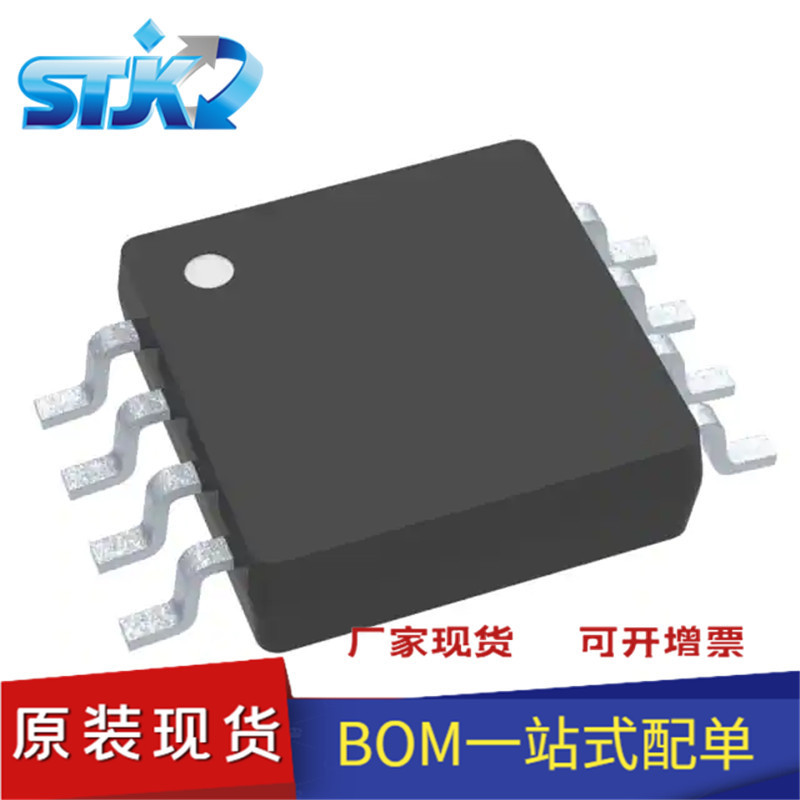 TCA9617ADGKR บรรจุภัณฑ์ VSSOP8 Logic Device-Converter, Level Shifter ยี่ห้อใหม่ต้นฉบับ