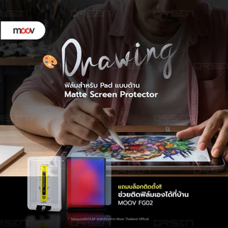 [ส่งเร็ว] Moov FG02 ฟิล์มกระจก สำหรับ iPad Gen11 10 9 8 7 Air8 7 6 5 4 Pro 11 นิ้ว M5 M4 Mini 6 7 ฟิล์มกันรอย