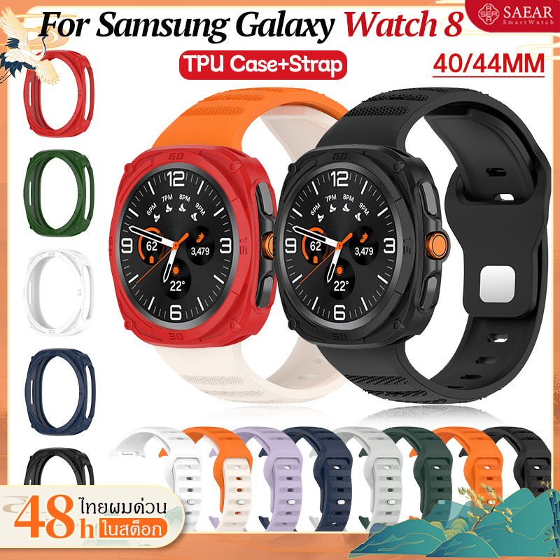 【สาย+เคส】สายกีฬาซิลิโคนสำหรับ Samsung Galaxy Watch 8 40MM 44MM กรณีซิลิโคนอ่อน TPU สำหรับ Samsung Galaxy Watch 8