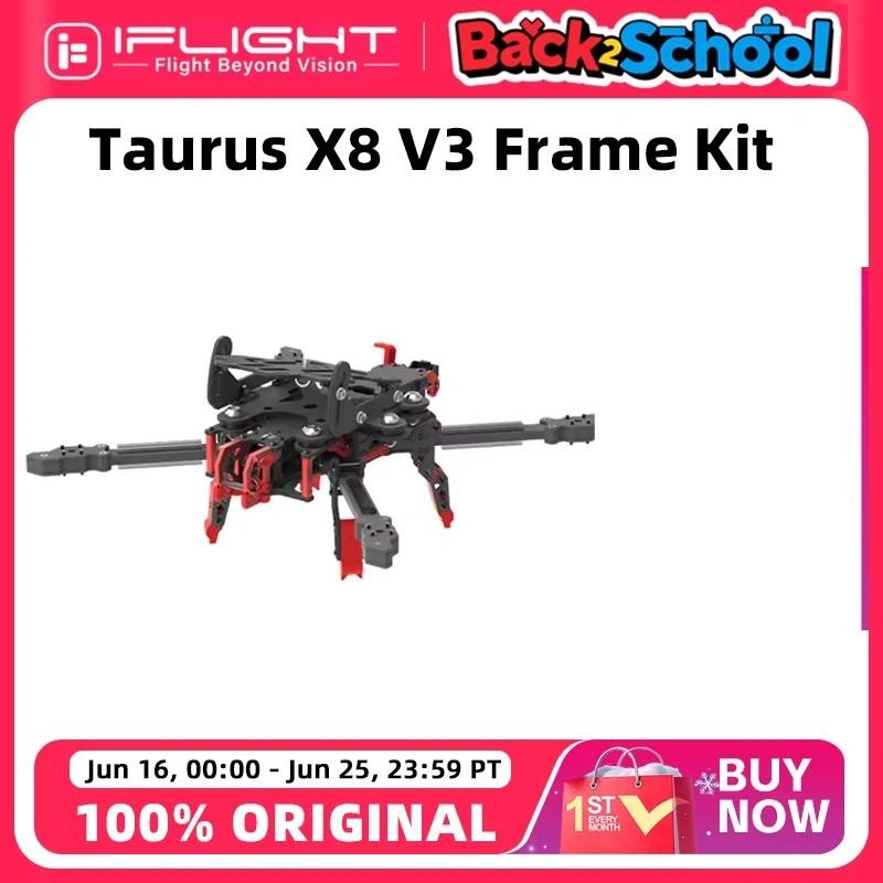 IFlight Taurus X8 V3 8 นิ้ว Cinelifter 8 มม.สําหรับ FPV O4 Pro Air Unit Frame Kit