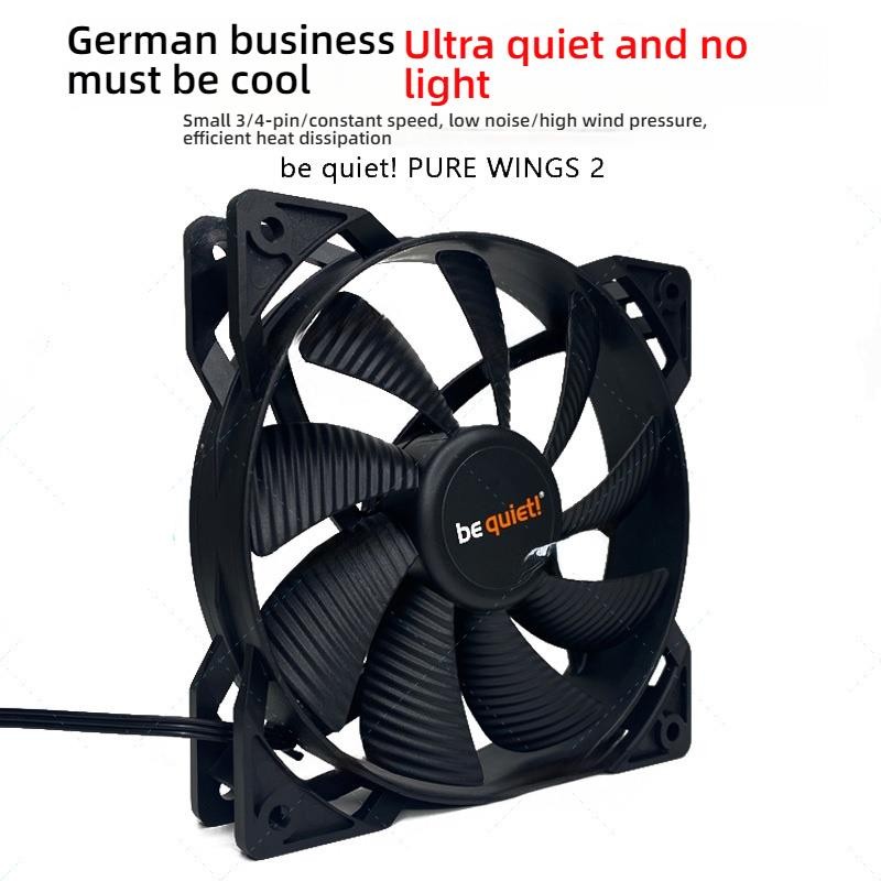 ธุรกิจเยอรมัน BeQuiet BeQuiet 9/12 ซม.อุณหภูมิเคลือบควบคุม pwm Ultra-Silent คอมพิวเตอร์กรณีพัดลม cpu