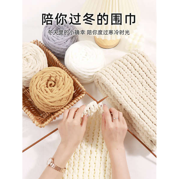 ไหมพรม 8ply ไหมพรม 4ply ไหมพรม 5ply ด้ายน้ําแข็งหนาขนสัตว์ทําด้วยมือทําเองถักผ้าพันคอเส้นด้ายบอลนุ่ม