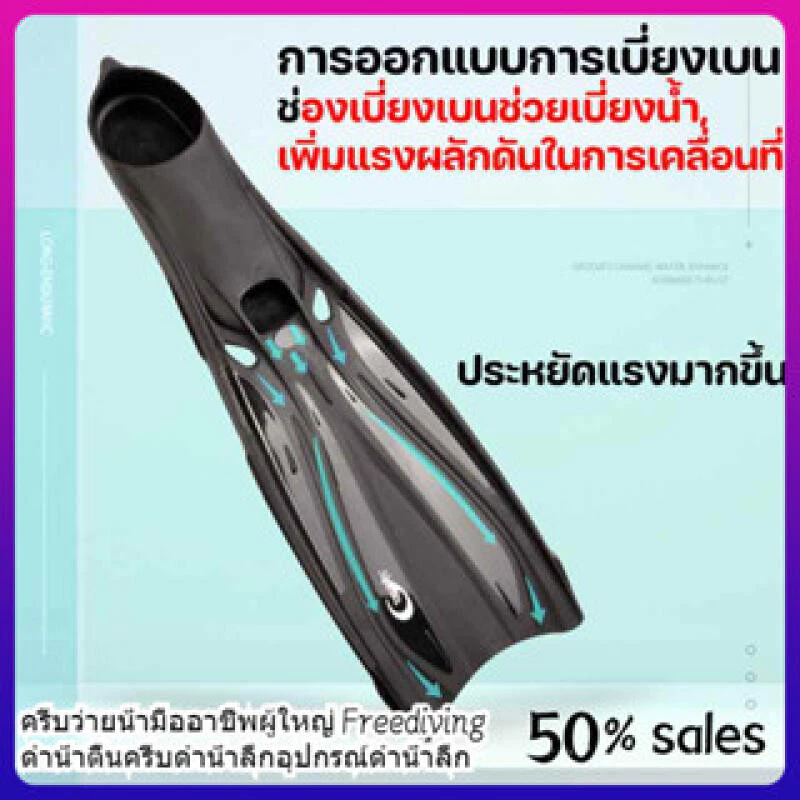 ฟรีไดฟ์ ดำน้ำตื้น ตีนกบ มืออาชีพฟรีดำน้ำตื้น Flipper ว่ายน้ำกบรองเท้าอุปกรณ์ดำน้ำลึก Flipper สีดำ