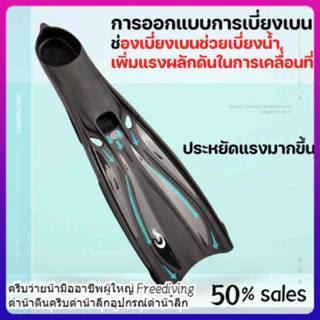 ฟรีไดฟ์ ดำน้ำตื้น ตีนกบ มืออาชีพฟรีดำน้ำตื้น Flipper ว่ายน้ำกบรองเท้าอุปกรณ์ดำน้ำลึก Flipper สีดำ