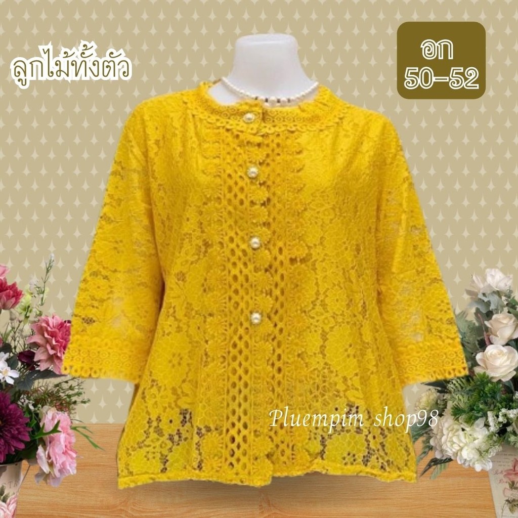 เข้าใหม่จ้าเสื้อสาวอวบอก50-52″ใส่ได้หน้าผ้า52 ไซส์ใหญ่เสื้อลูกไม้ กระดุมงานจริง ซื้อฝากแม่ ฝากยายใส่งานทำบุญ ใส่เที่ยว ราคา ถูกที่สุด ดีลบีเคเค แกลเลอรีภาพที่ 7