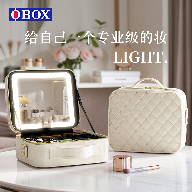 「OBOX」专业化妆包女2025新款带镜子带灯格子面美妆包可挂行李箱