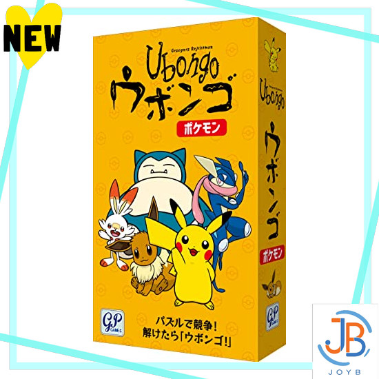 Direct From Japan Ubongo Pokémon
