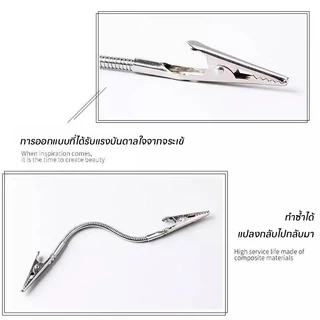 คลิปหนีบป้ายราคาอเนกประสงค์ 28 ซม. แบบสองหัว - คลิปหนีบป้ายราคา - พกพาสะดวก ด้ามจับยาว งอได้ 1/3/5