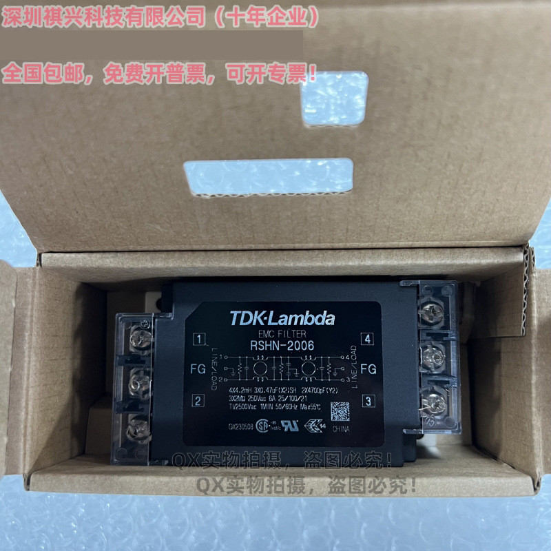 Original TDK-LAMBDA EMC Single Phase Power Filter RSHN-2006 6A220V Dual-Stage High Performance