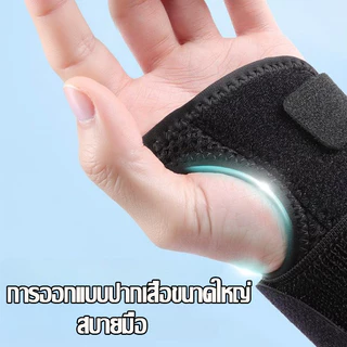 อุปกรณ์พยุงข้อมือ แผ่นอลูมิเนียมคู่ตัวป้องกันข้อมือไนลอน สายรัดข้อมือโรคข้ออักเสบเฝือกแบบปรับได้มือ ใช้ในชีวิตประจำวัน