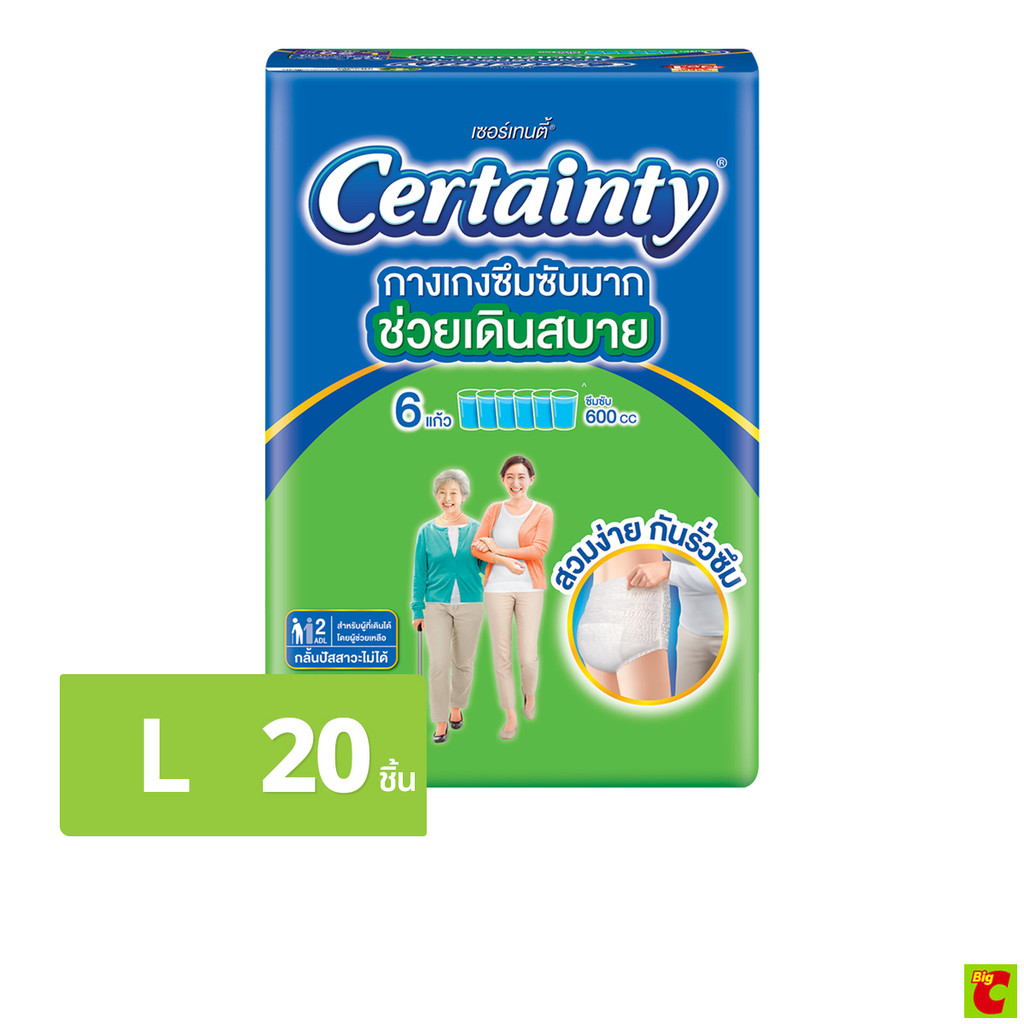 เซอร์เทนตี้ ซุปเปอร์แพ้นส์ กางเกงผ้าอ้อมผู้ใหญ่ ซึมซับมาก ขนาด L 20 ชิ้น