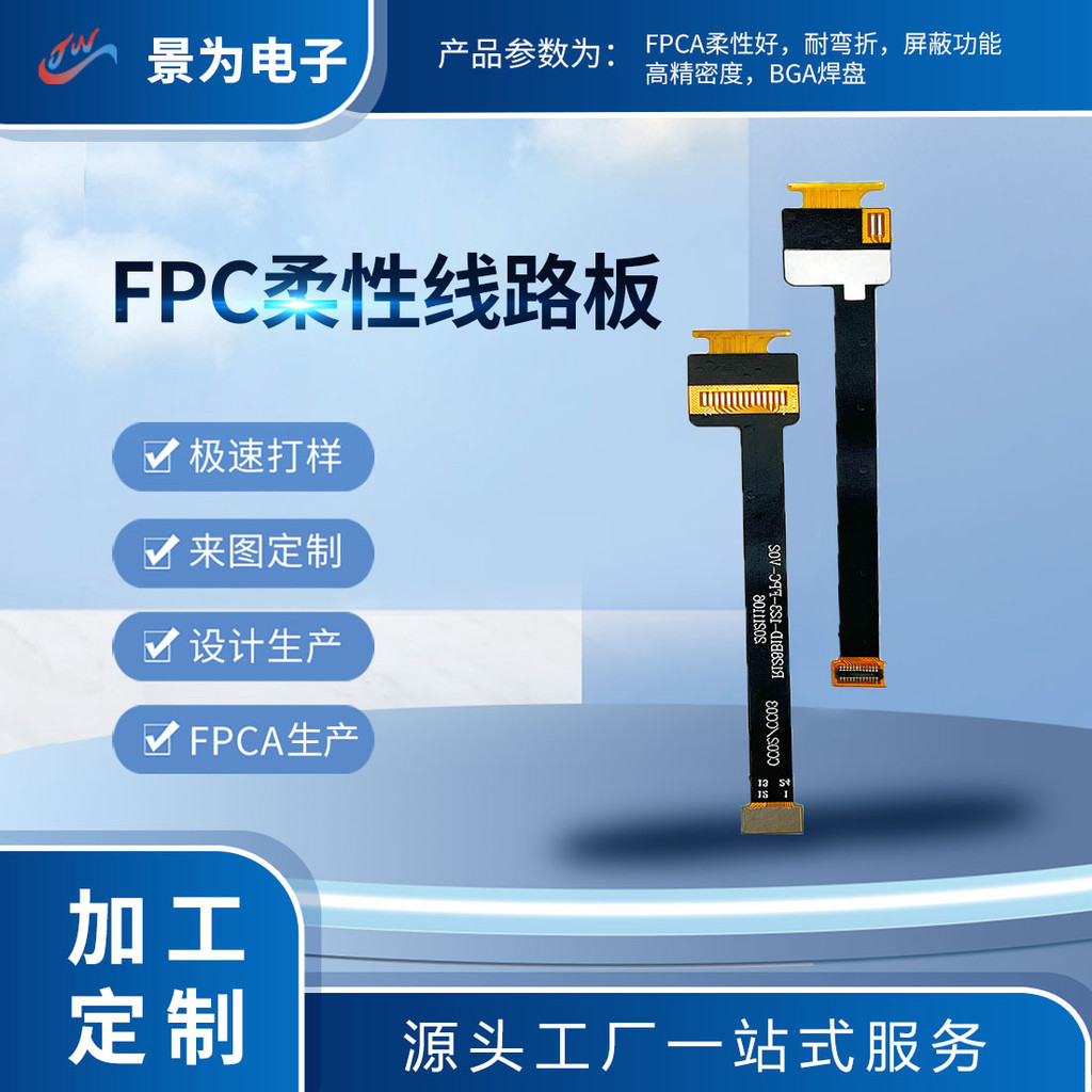 Fpc Cable Display Cable ล็อคลายนิ้วมือเหมาะสําหรับ FFC ยืดหยุ่นสายแผงวงจรยืดหยุ่นการเชื่อมต่อที่มีคว