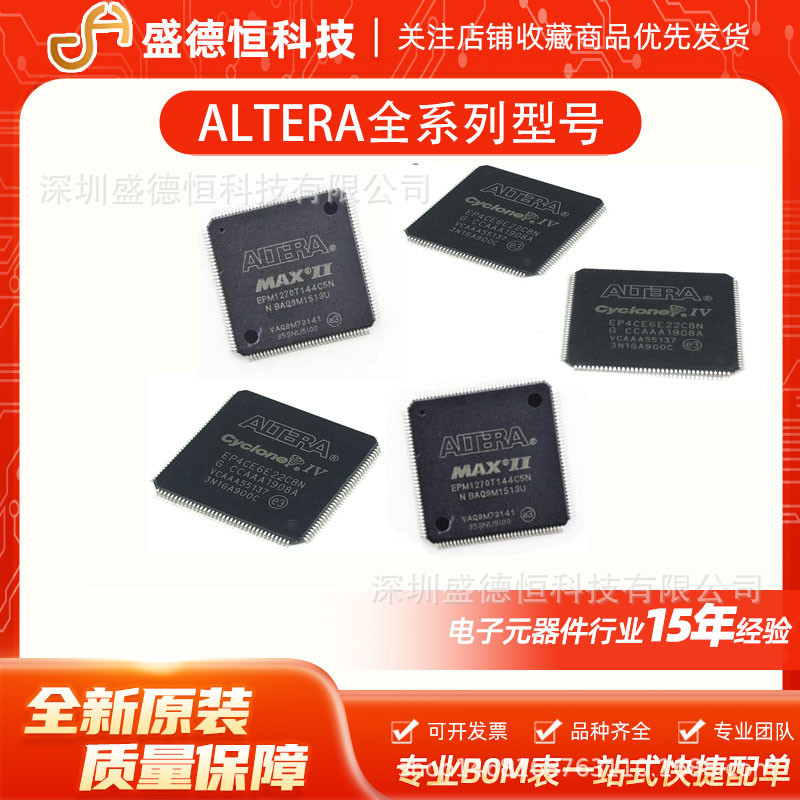 EP4CGX50CF23I7N แพคเกจ FBGA484 โปรแกรมประตู Array ALTERA ชิป