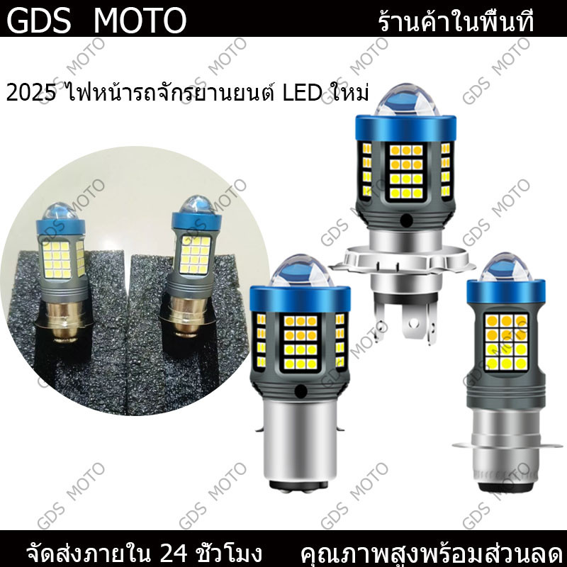 12v-80v H4 BA20D P15D 66SMD 2 สีรถจักรยานยนต์ไฟ Led 3000LM H6 สูง/ต่ํา Led ไฟหน้ารถจักรยานยนต์สําหรับรถจักรยานยนต์ไฟฟ้า