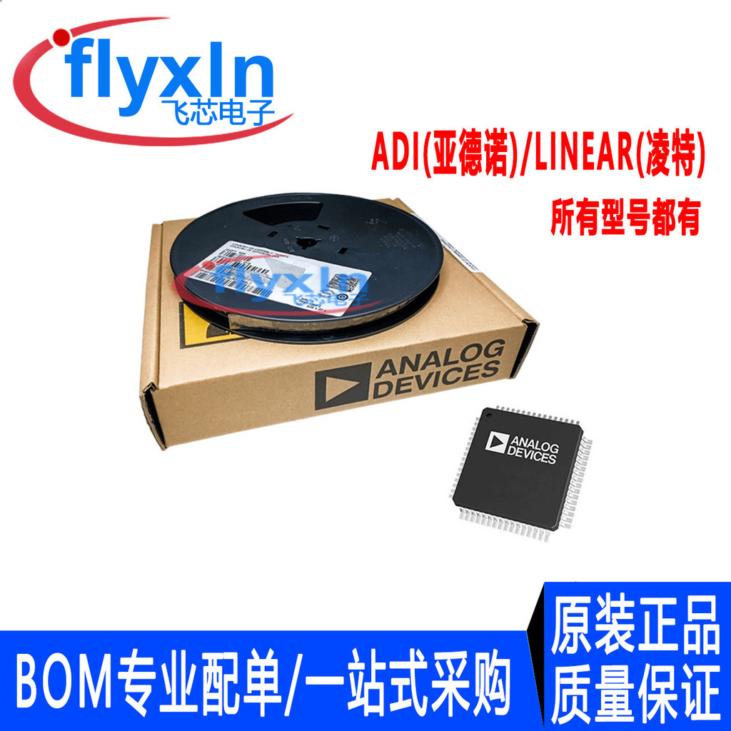 AD536ASD ของแท้บรรจุภัณฑ์ CERDIP-14 RMS-DC Converter ชิปชุด Consultation