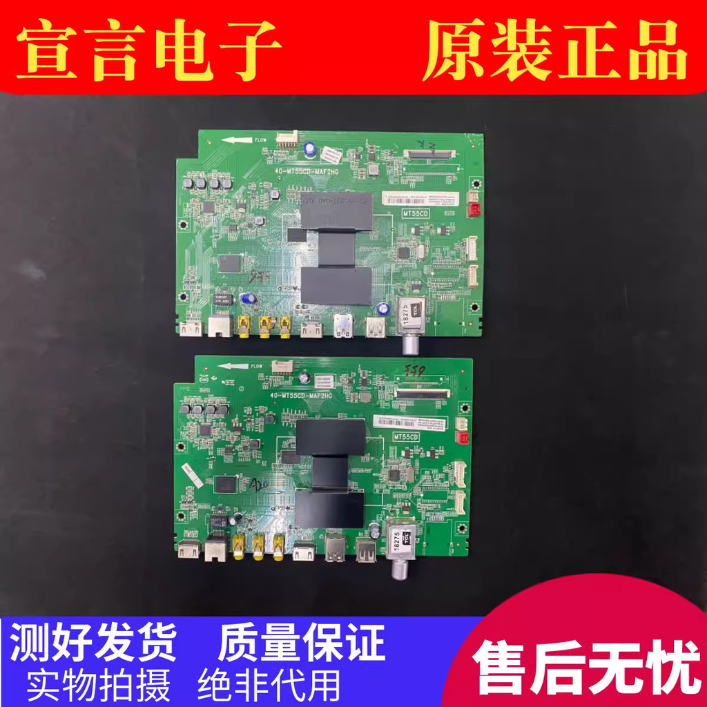 TCL L40/50/55F3700A L58F2890A D42A710 เมนบอร์ด 40-MT55CD-MAF2HG