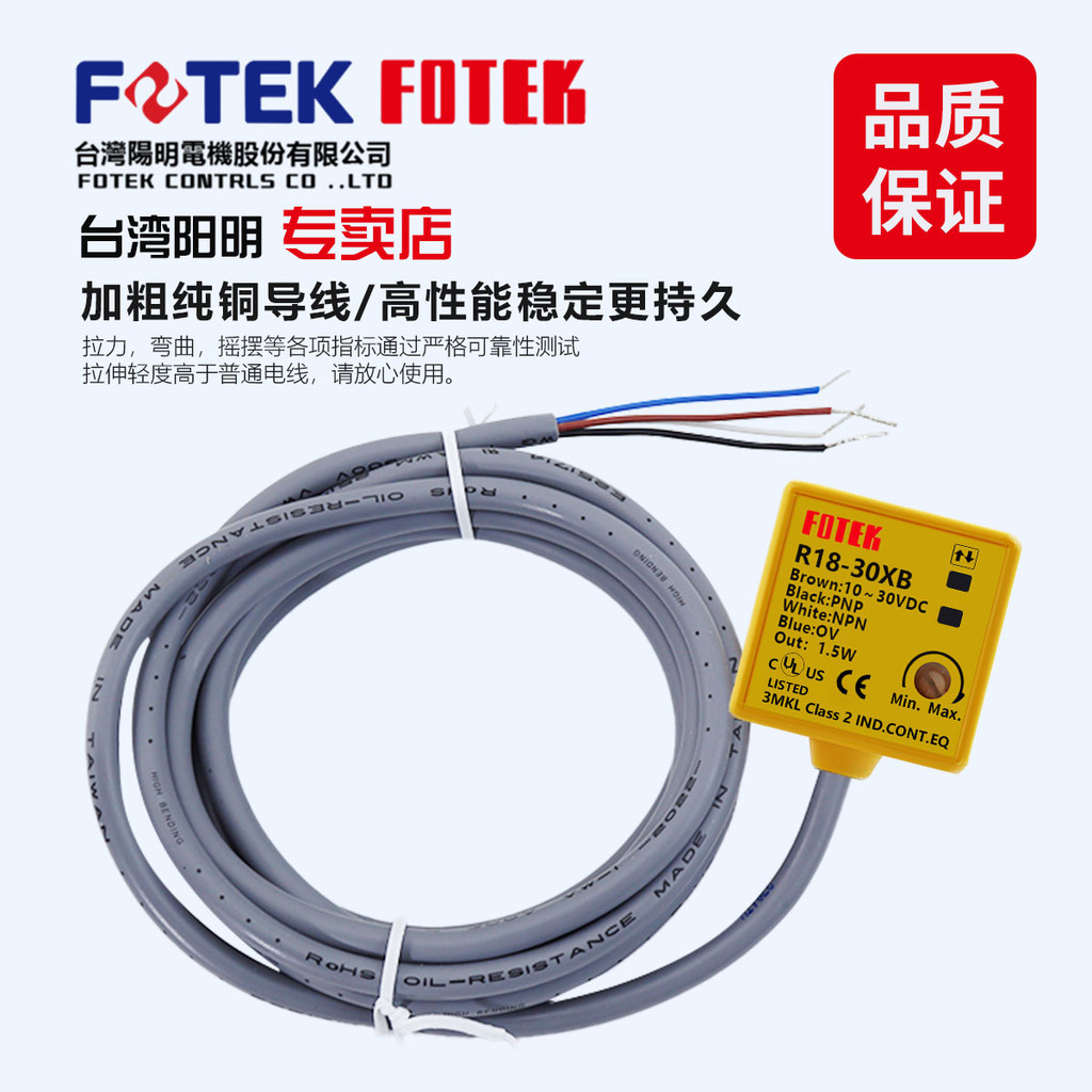 ไต้หวัน Yangming ของแท้ T18-3MNB + 18T T18-6MX R18-10X M18-3M สวิตช์ตาแมว