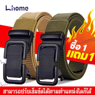ซื้อ 1 แถม 1 65!!! Lhome เข็มขัดผ้าใบสไตล์ลุยๆ สำหรับผู้ชาย หัวเข็มขัดโลหะกันสนิม ใส่ได้ทุกวัน เสื่อมยาก