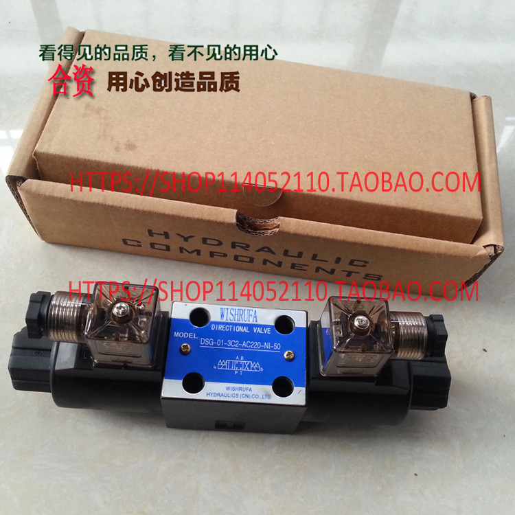 โซลินอยด์วาล์วไฮดรอลิก DSG-02-3C4/3C60/3C2/2B2/4WE6E/G/D/J/DC24V/AC220V